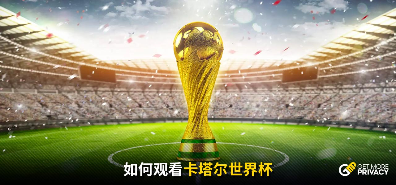 得每位选手